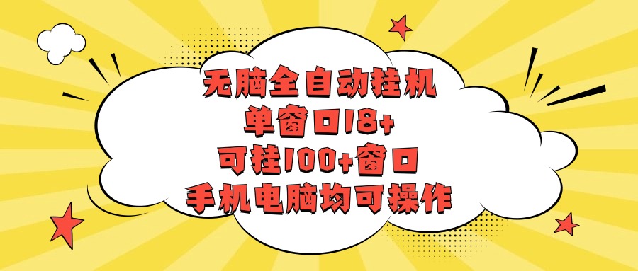 无限接码撸红包单号0.75项目无偿分享给你【揭秘】-庄子聊项目