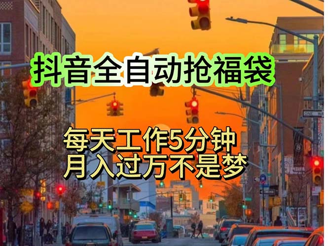 （11720期）挂机日入1000+，躺着也能吃肉，适合宝爸宝妈学生党工作室，电脑手…-庄子聊项目