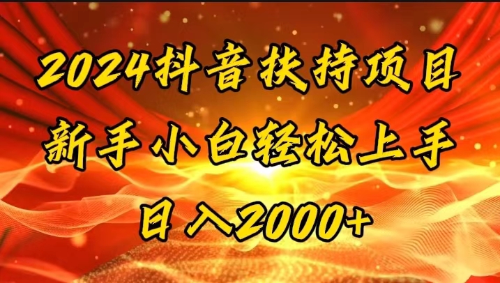 （11746期）一键生成短剧解说视频，百分百过原创，几分钟一条，无脑操作，日入3000+-庄子聊项目