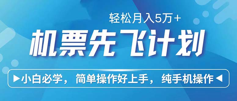 （12124期）七天赚了2.6万！每单利润500+，轻松月入5万+小白有手就行-庄子聊项目