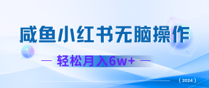 2024赚钱的项目之一，轻松月入6万+，最新可变现项目-庄子聊项目