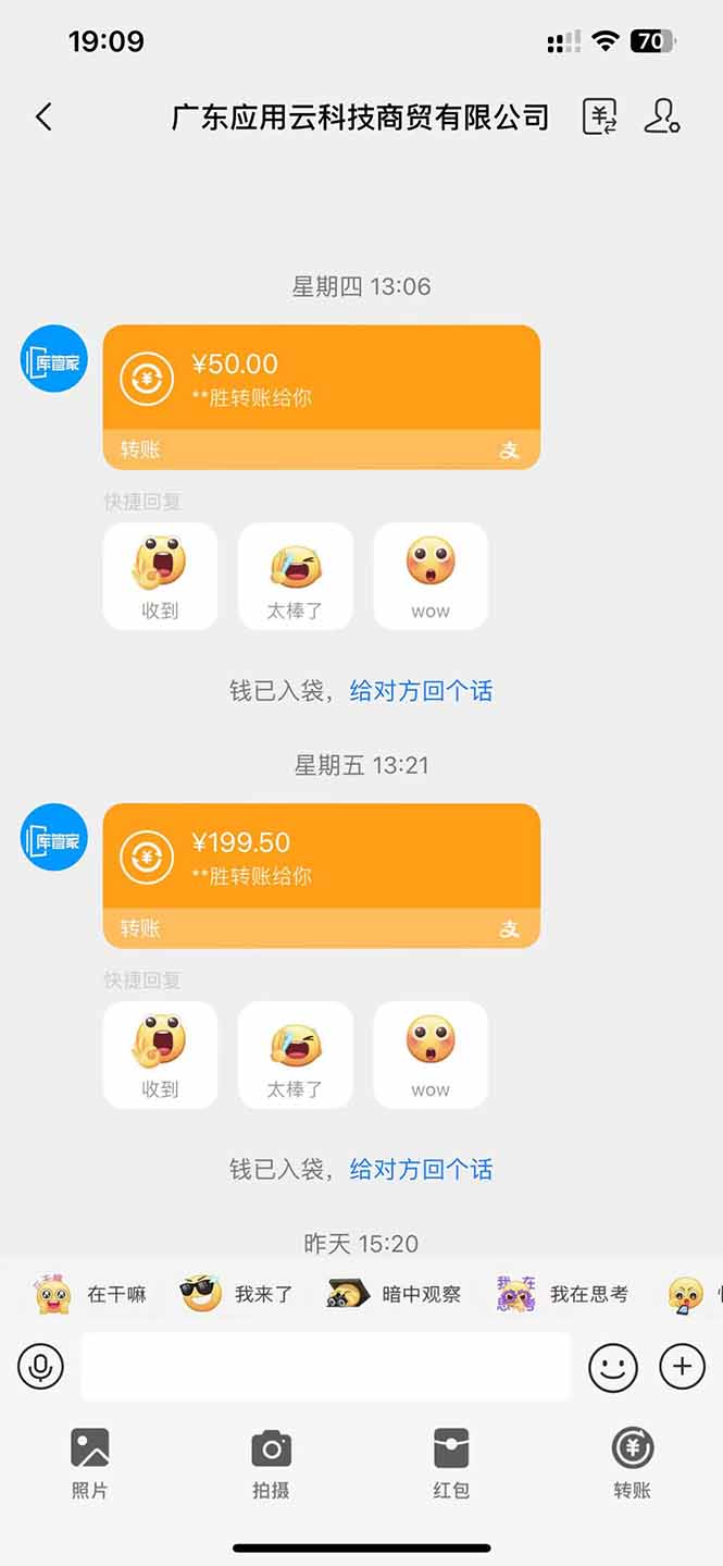 图片[1]-应用云脚本全自动下载拉新，小白也能轻松日入1000+-庄子聊项目