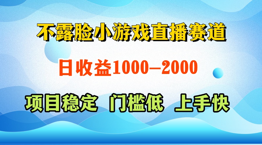 一天收益1000+  视频号，快手 双平台项目 门槛低 ， 上手快-庄子聊项目