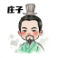 拼多多全链路运营5月课：付费推广+活动爆破，黑科技干预与免费流量获取-庄子聊项目