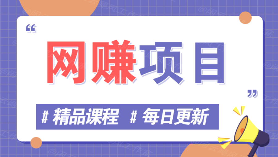 图片-庄子聊项目