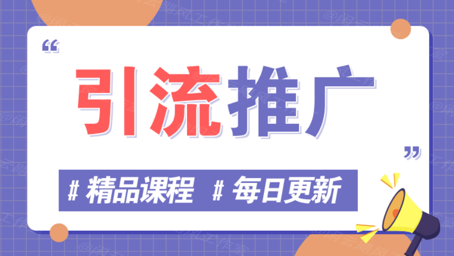 图片-庄子聊项目