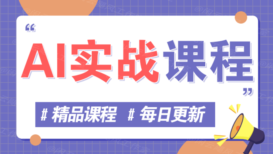 图片-庄子聊项目