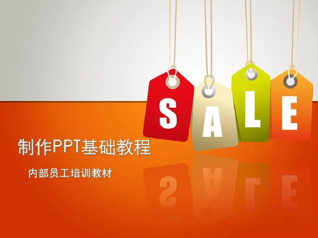 PPT教程合集，入门到精通，附6000+模板！2025年最新整理-庄子聊项目