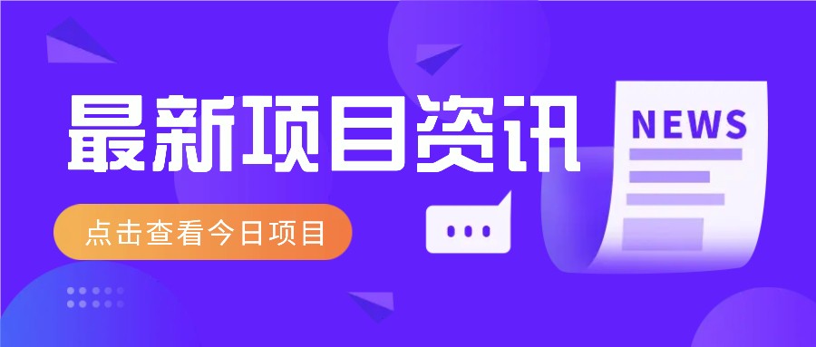 2025最新音乐号玩法，通过搬运热门音乐和简单剪辑视频来创造收益【附音乐下载器】-庄子聊项目