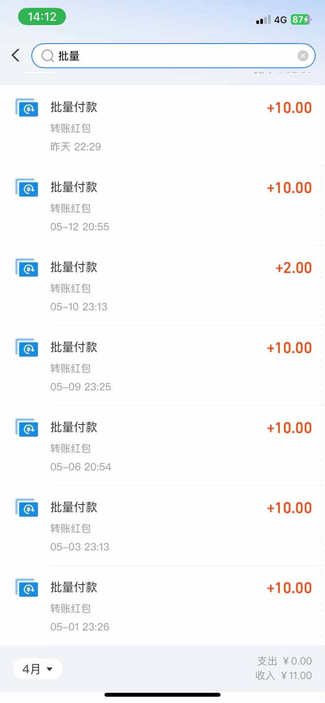 图片[1]-手机每天看看广告就能赚钱，单设备收益40+ 无需养鸡，实测稳定-庄子聊项目