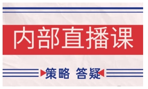 鹿鼎山系列内部课程(更新2025年5月)专注缠论教学，行情分析、学习答疑、机会提示、实操讲解-庄子聊项目