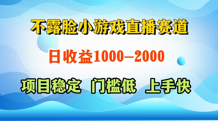 一台电脑在家操作，一天收益1000+ 正规项目，懒人勿扰-庄子聊项目