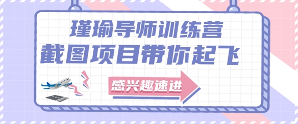 截图任务一单一结，一单0.1-0.33元，实打实能挣到钱的小副业小兼职-庄子聊项目