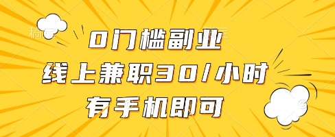 线上兼职批改作业，识字就能玩，日入5张+【揭秘】-庄子聊项目