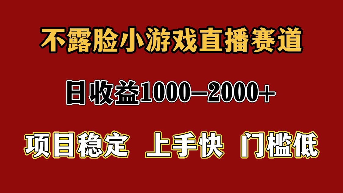 一天收益1000+ 暑假高收益稳定项目-庄子聊项目