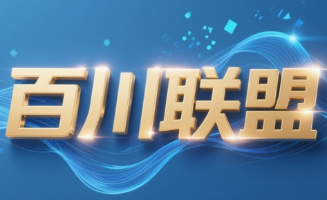 百川联盟·半无人直播(更新6月)-庄子聊项目