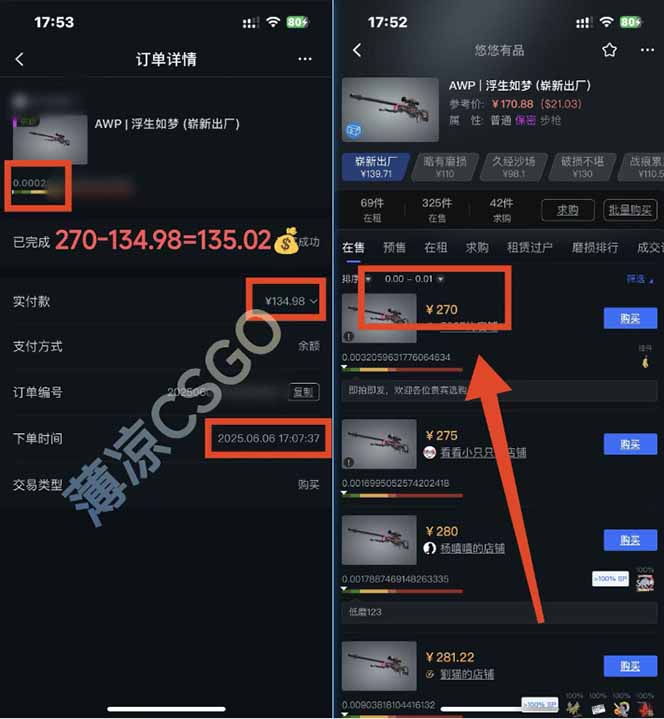 图片[1]-25年最新游戏搬砖，全自动挂机，不需要玩游戏，单手机操作日入300+-庄子聊项目