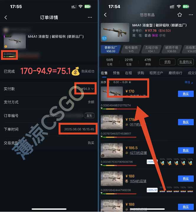 图片[2]-25年最新游戏搬砖，全自动挂机，不需要玩游戏，单手机操作日入300+-庄子聊项目