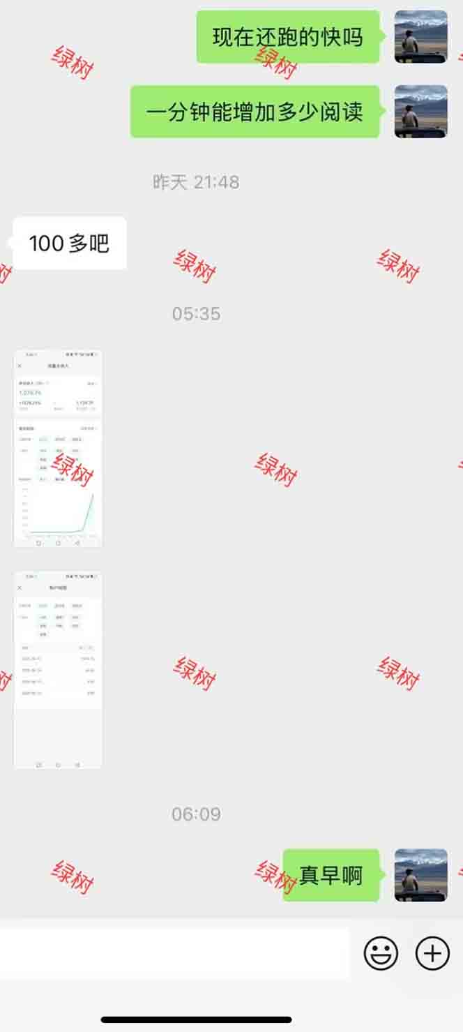 图片[1]-AI+公众号，每天十分钟，轻松日入1000+-庄子聊项目