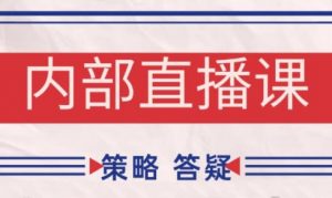 大师兄·鹿鼎山系列内部课程(更新6月)-庄子聊项目