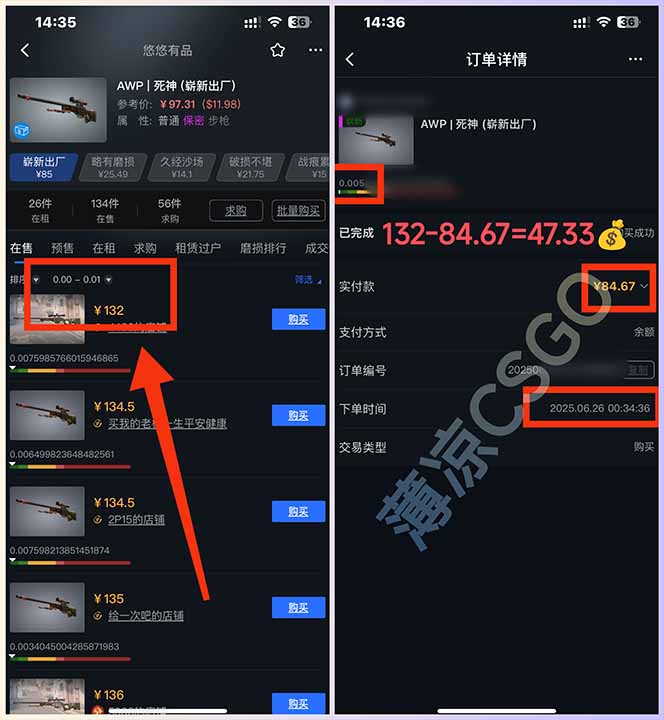 图片[1]-最新游戏搬砖项目，纯手机操作，不用电脑挂机打游戏，网创副业项目搞钱…-庄子聊项目