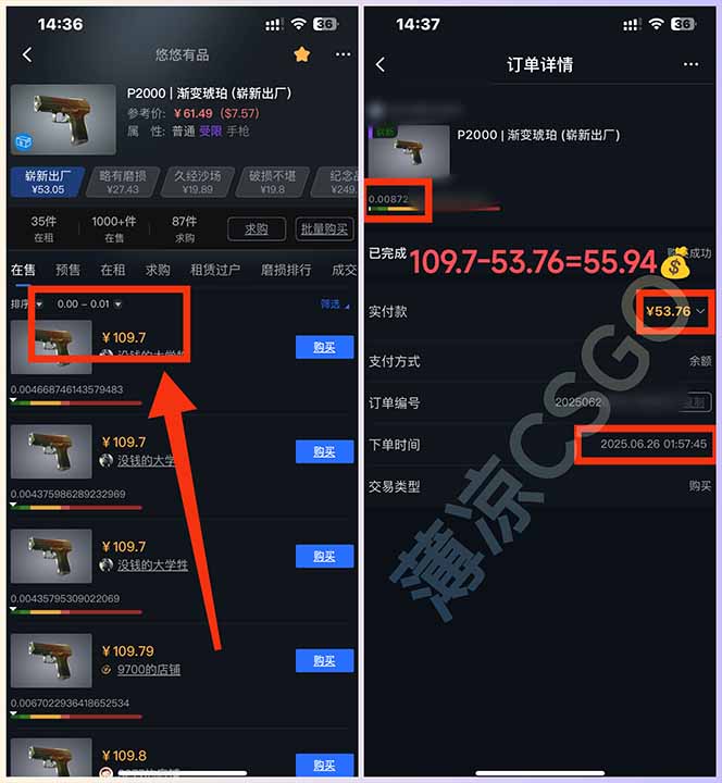 图片[2]-最新游戏搬砖项目，纯手机操作，不用电脑挂机打游戏，网创副业项目搞钱…-庄子聊项目