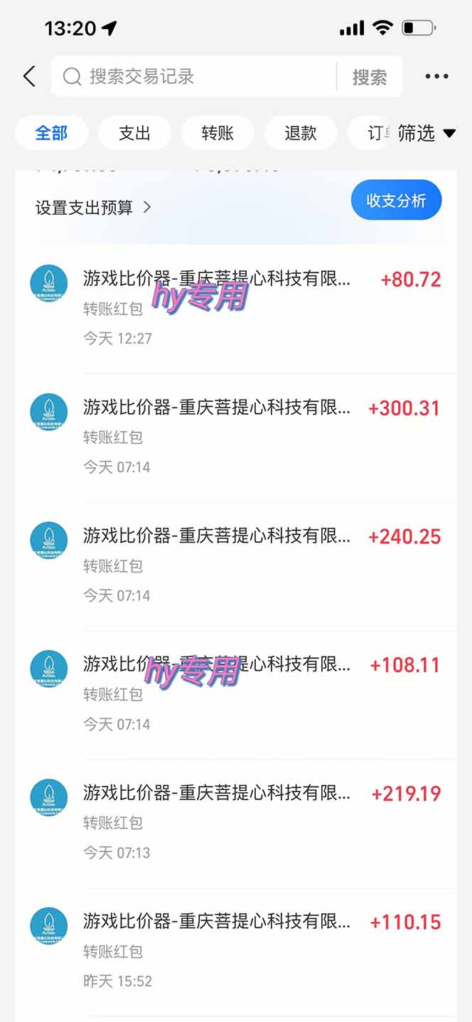 图片[1]-游戏自动搬砖项目，小白轻松月入万，操作简单-庄子聊项目