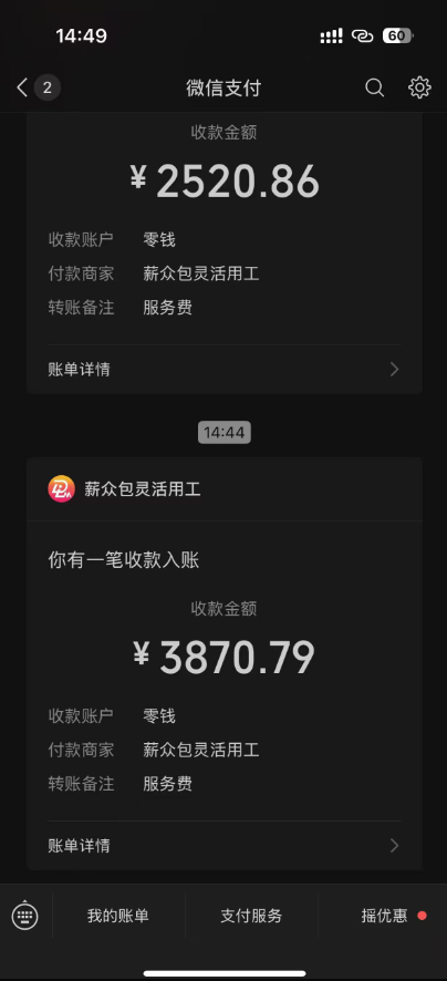 图片[1]-一天轻松3000+，抖音国补福利！评论就有钱，还有额外躺赚！-庄子聊项目