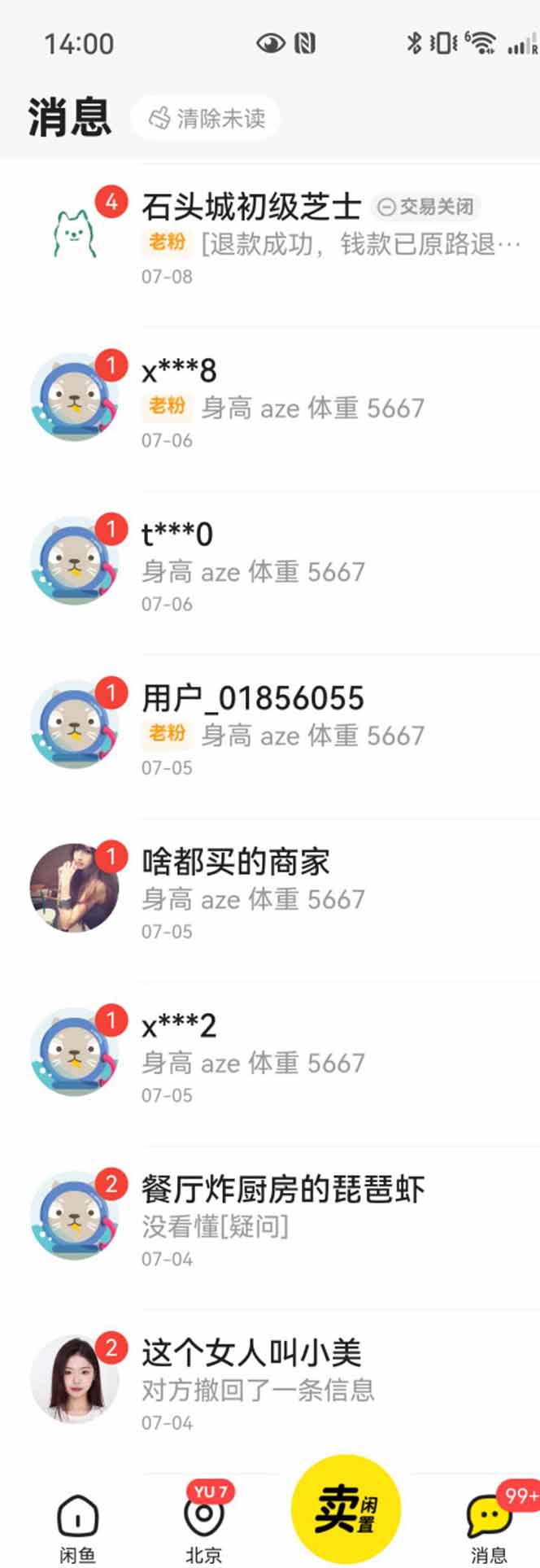 图片[1]-花重金学的闲鱼引流法，日引流300+创业粉，看完这节课瞬间不想上班了-庄子聊项目