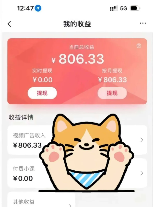 全自动刷视频挂机项目,工作室批量2天赚了836，新手能月入6000+(傻瓜化教程附工具)-庄子聊项目