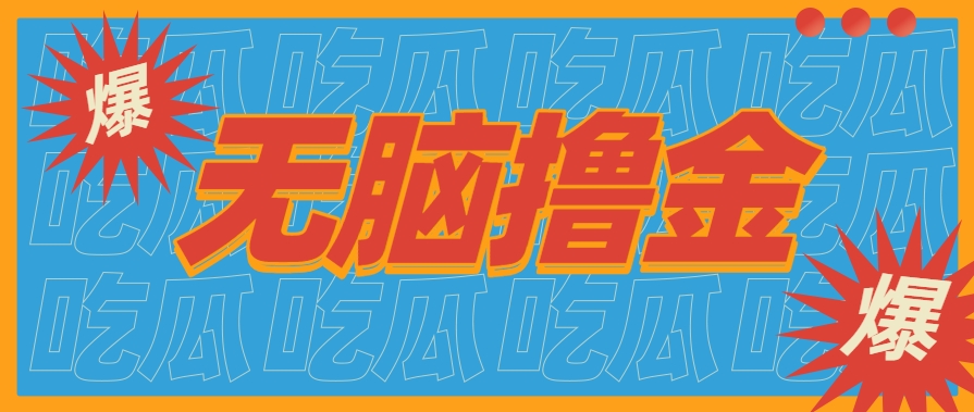 无脑搬砖赚钱项目，利用AI工具零成本零门槛新手也能简单上手操作，月入万元！-庄子聊项目