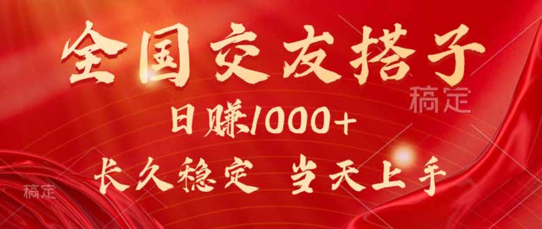 最新暴利项目，月入5w+，自己做老板-庄子聊项目
