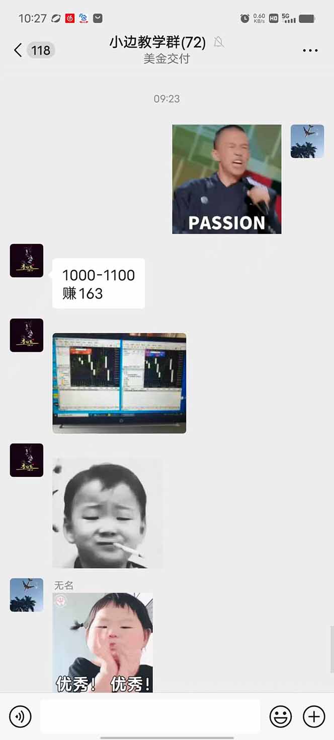 图片[1]-2025年最暴力项目“黄金对冲掘金计划”，每日实际收益1K-4K。分公司月…-庄子聊项目