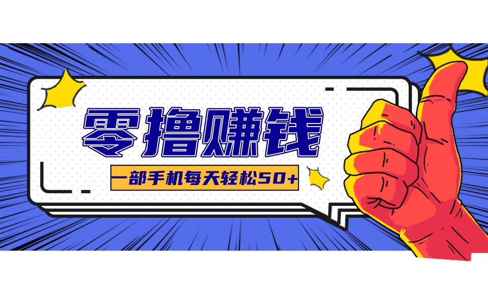 小说推文新玩法，零成本零门槛新手也能无脑操作，轻松月收入5000+-庄子聊项目