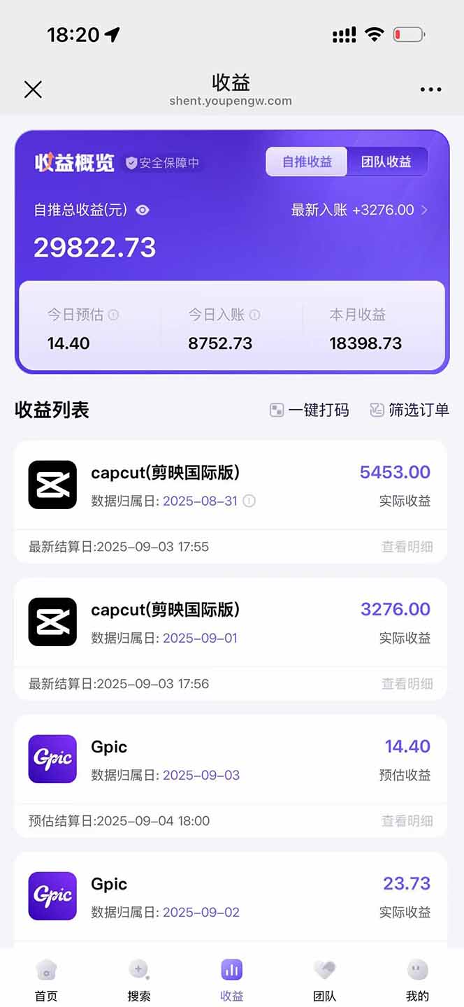 图片[1]-2025AI拉新风口项目，0粉0基础月入30000+新手小白轻松学会-庄子聊项目