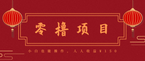 21天涨粉50万!变现14万!抖音新式养生视频玩法太猛了,附详细流程-庄子聊项目