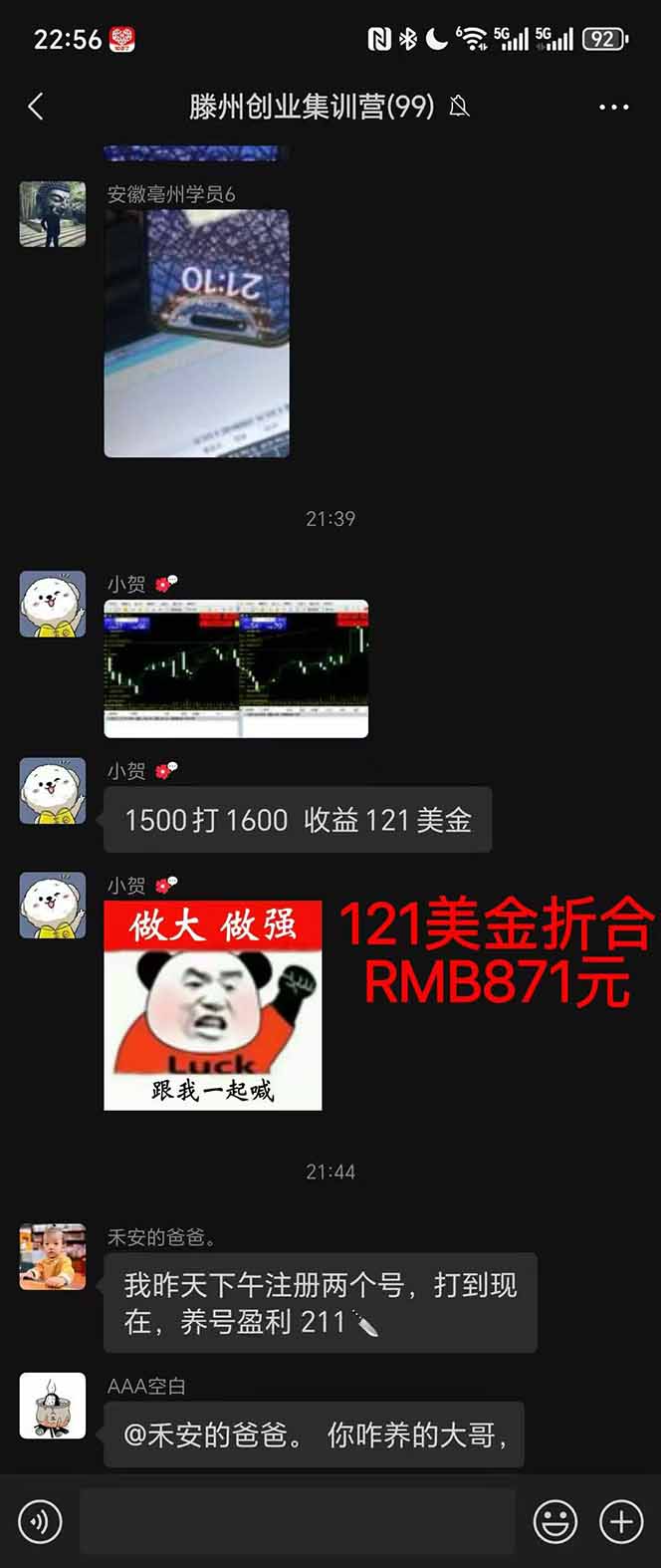 图片[2]-稳定8年美金掘金2.0脚本干活，只需躺赚。单人日收益1000-3000可批量、…-庄子聊项目