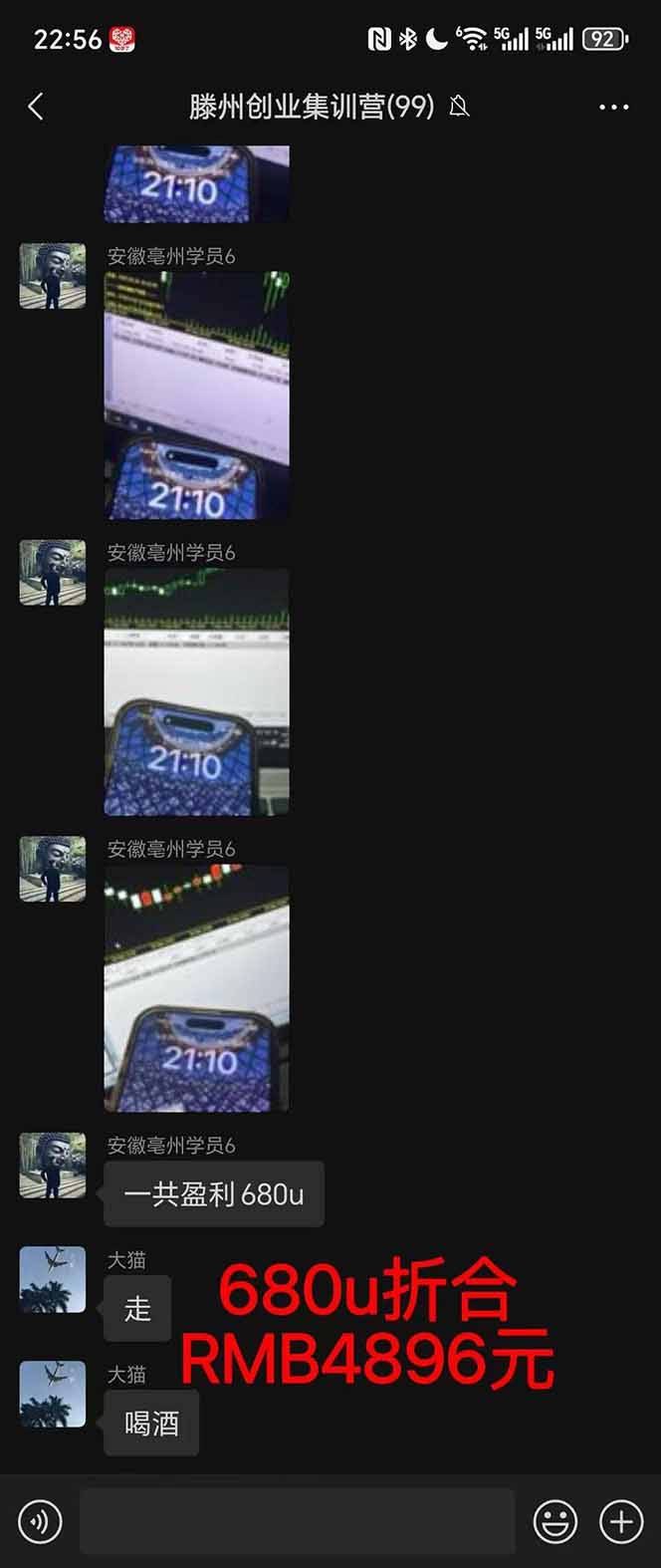 图片[3]-稳定8年美金掘金2.0脚本干活，只需躺赚。单人日收益1000-3000可批量、…-庄子聊项目