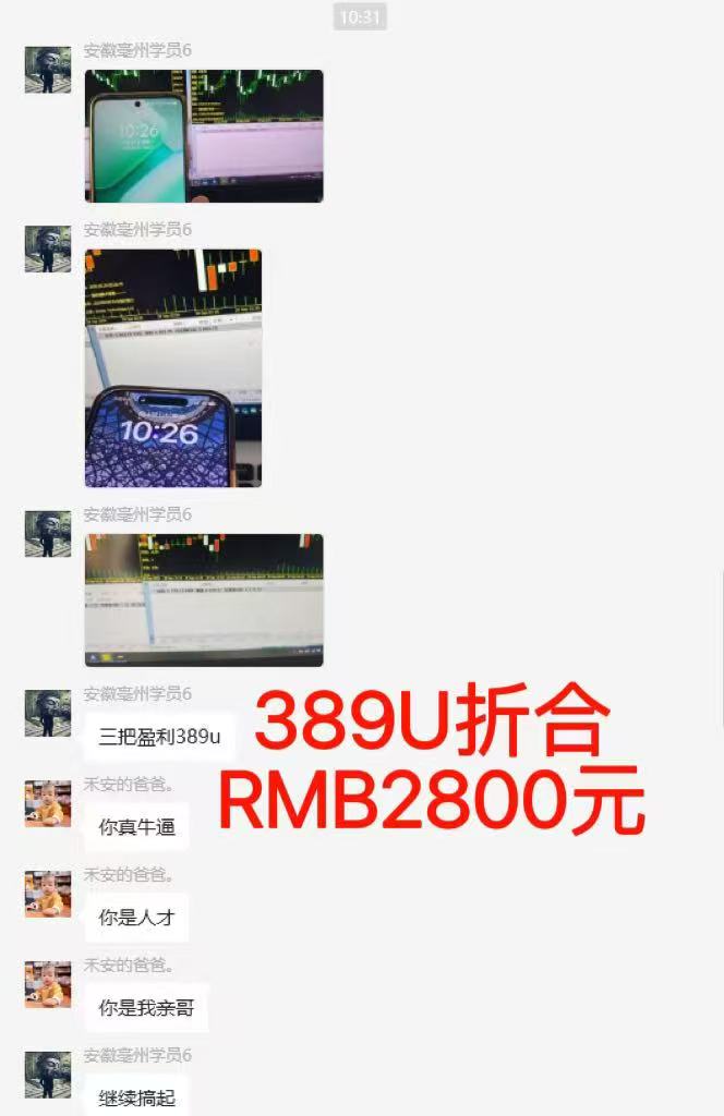 图片[6]-稳定8年美金掘金2.0脚本干活，只需躺赚。单人日收益1000-3000可批量、…-庄子聊项目