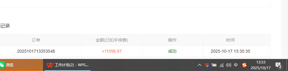 图片[1]-小说创作者撸稿费搬砖玩法，单机每天300+小白也能轻松月入过万的保姆级…-庄子聊项目