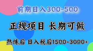 全年可变现项目,无门槛小游戏赛道,长期稳定,一天收益1k+,在家就可以自己创业【揭秘】-庄子聊项目