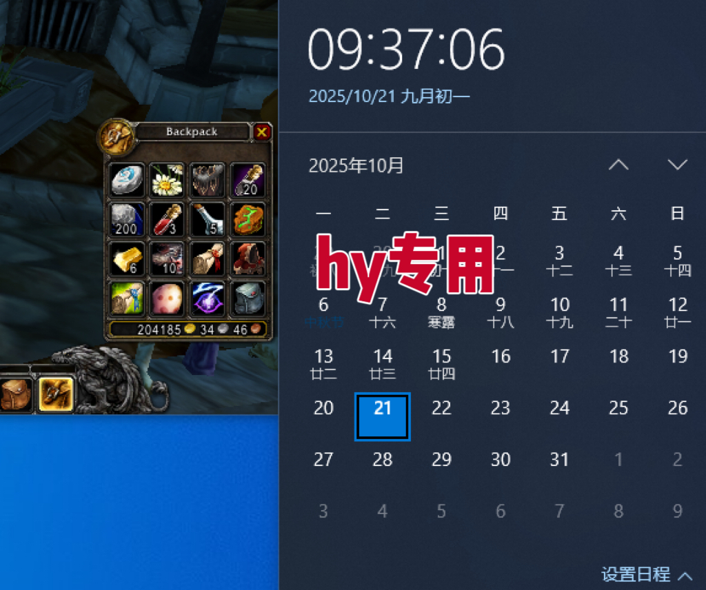 图片[2]-25年底搞钱回家过年，自动游戏挂机掘金，日入千元！-庄子聊项目