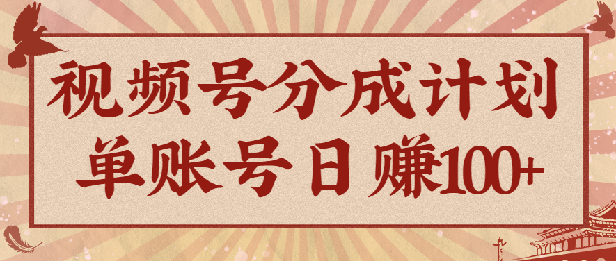 视频号分成计划，AI开花视频玩法，操作简单，10分钟一个，手把手教你操作-庄子聊项目