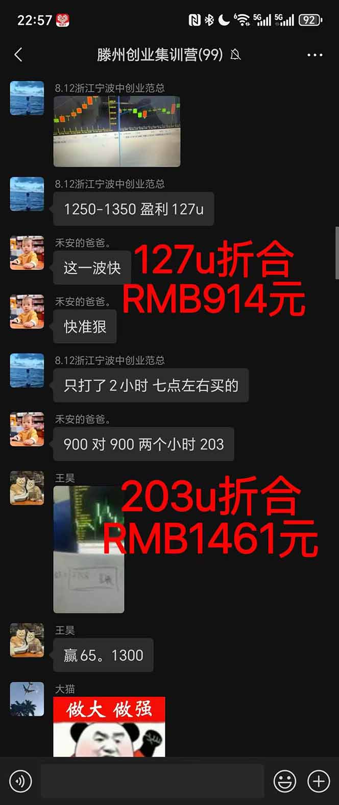 图片[1]-2025翻身上岸项目脚本干活，内部客户经理内部开号，单人日收益1000-300…-庄子聊项目