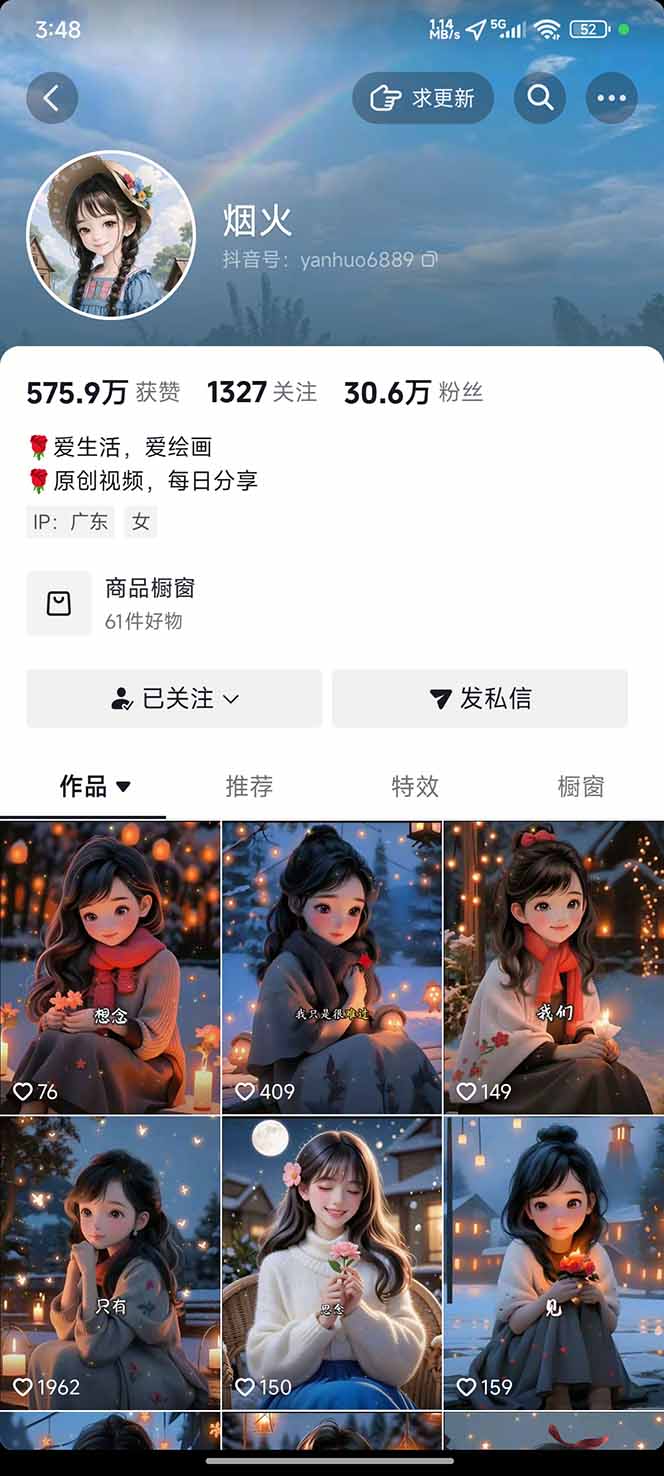 图片[1]-治愈系视频情感赛道，冷门玩法，小白轻松上手，日入可达1000+-庄子聊项目