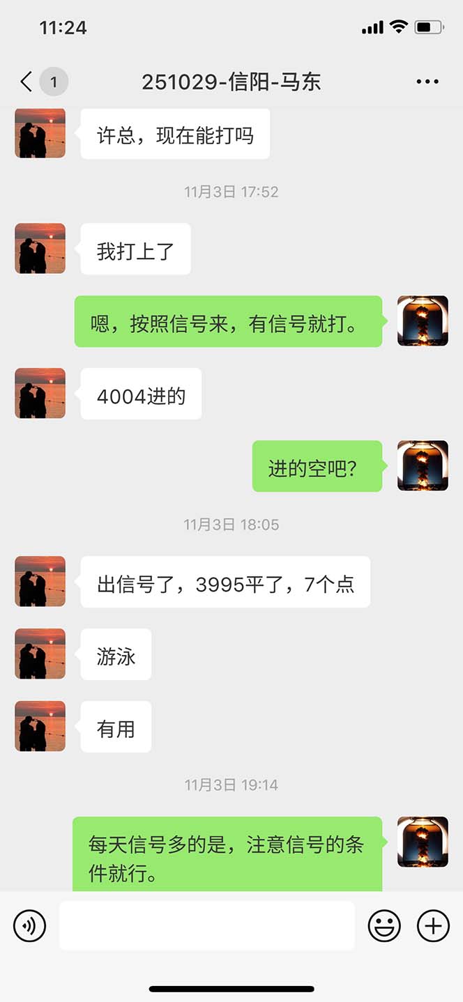 图片[10]-海外美金AI掘金项目，200U可入门槛，一天一单即可，每天1000-2000很轻松！-庄子聊项目