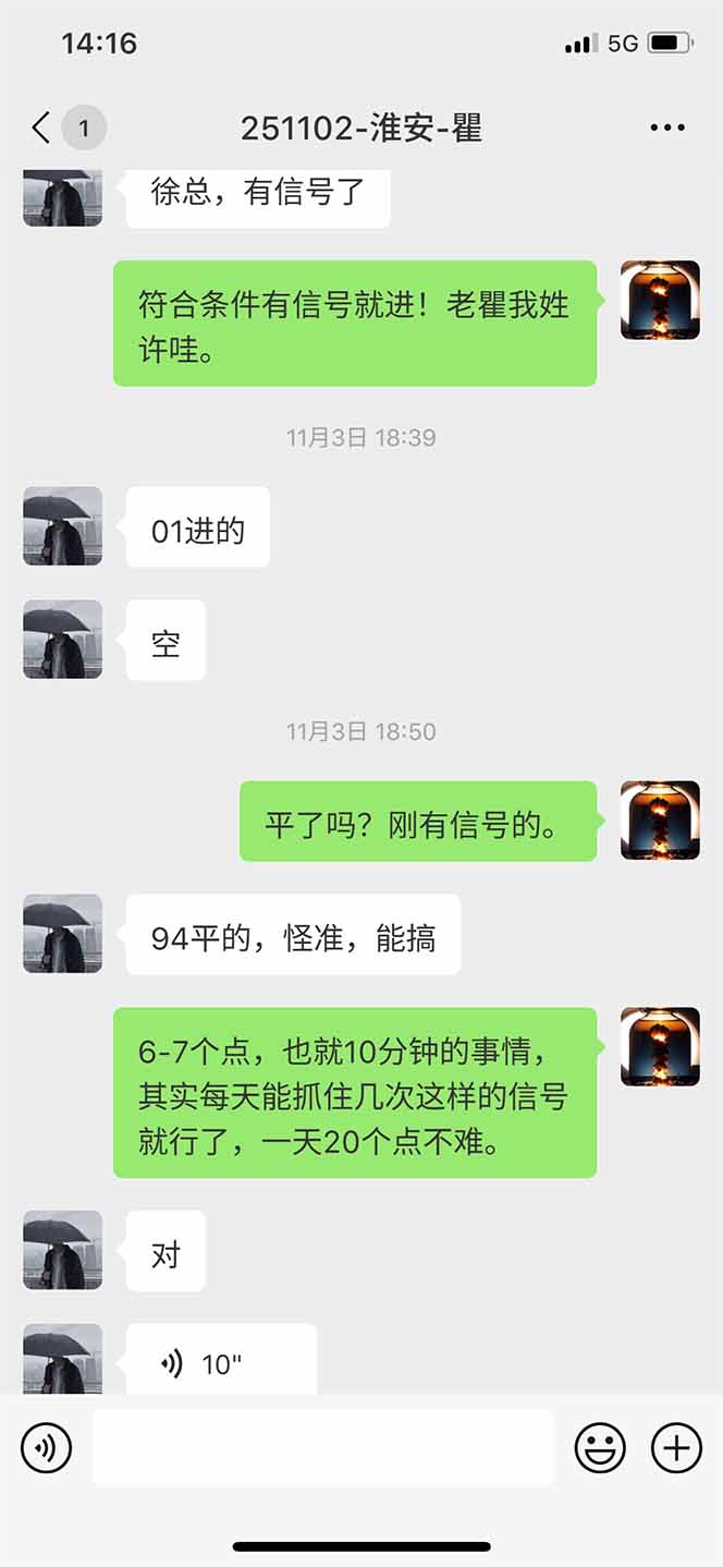 图片[11]-海外美金AI掘金项目，200U可入门槛，一天一单即可，每天1000-2000很轻松！-庄子聊项目