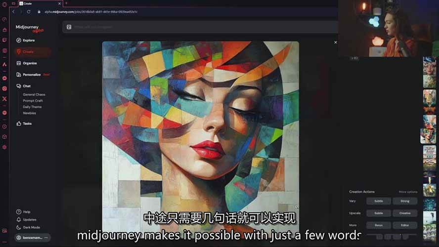 图片[4]-Midjourney AI图像创作课：提示词设计，风格探索，零基础掌握AI绘画核心技能-庄子聊项目