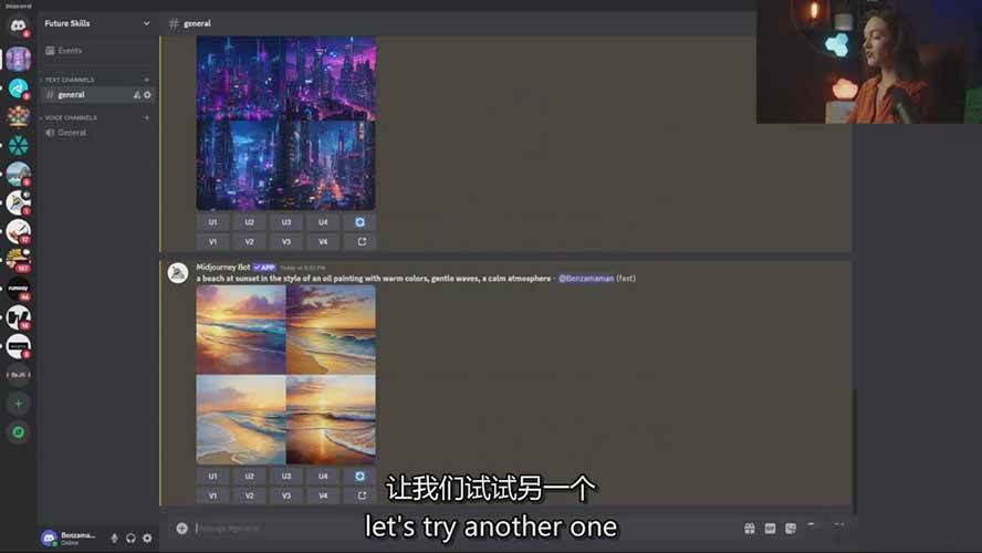 图片[5]-Midjourney AI图像创作课：提示词设计，风格探索，零基础掌握AI绘画核心技能-庄子聊项目