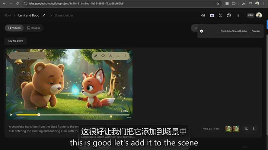 图片[6]-AI制作3D电影指南：Google Flow+ChatGPT实操，新手也能做连贯影片-庄子聊项目